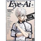 Eye-Ai редактирование часть Eye-Ai+vol.7 Book