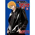 高橋ヒロシ WORST外伝 グリコ 26 COMIC
