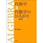  снег . Akira . плата математика 3 плата математика. ....[ no. 2 версия ] Book