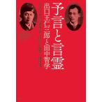  серп рисовое поле восток 2 ..... выход .. Saburou . рисовое поле средний .. Taisho 10 год. язык переворот .. исправление движение Book