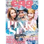 egg vol.11 Mook