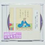 小沢健二 ぶぎ・ばく・べいびー 12cmCD Single ※特典あり
