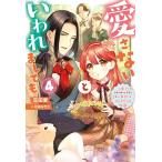  бобы рисовое поле пшеница love . нет говорят, что . даже сделав ~ изначальный Devil Kings. ..... сырой подлинный поверхность глаз армия человек . приманка установка . сделано .. стать ~(4) Book