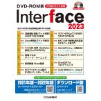 InterfaceҏW DVD-ROM Interface 2023 2100ł̋ZpLPDF^ Book