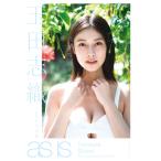 LUCKMAN 玉田志織2nd写真集 as is Book