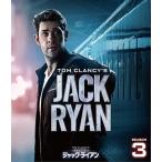 CIA分析官 ジャック・ライアン シーズン3＜トク選BOX＞ DVD