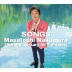 中村雅俊 SONGS -Masatoshi Nakamura 50th Anniversary All Time Best- CD