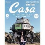Casa BRUTUS (J[T u[^X) 2024N 05 [G] Magazine
