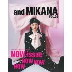 山本望叶 and MIKANA vol.02 Mook