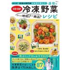  запад река Gou история ko-p. рефрижератор. специализация дом . серьезность . мысль .!.... час короткий &amp; более уникальная вещь! впечатление. рефрижератор овощи рецепт Mook