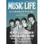 MUSIC LIFE Beatles. nau* and *zenMook