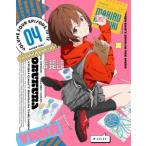 夜のクラゲは泳げない Vol.4 ［Blu-ray Disc+CD］＜期間限定版＞ Blu-ray Disc