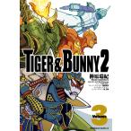 榊原瑞紀 TIGER & BUNNY 2 (3) Kadokawa Comics A COMIC