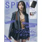 ショッピング宝島 SPRiNG (スプリング) 2024年 06月号 [雑誌] Magazine
