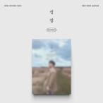D.O. (EXO) BLOSSOM: 