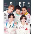 Duet (fGbg) 2024N 06 [G] Magazine