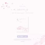 EPEX..Chapter.1: EPEX Vol.1 (EVER ver.) [ музыка карта ]< совершенно ограниченное количество производство запись > Accessories