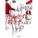 . склон часть . сырой зонт .,...Book