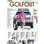 GOLF OUT ISSUE 5 ニューズムック Mook