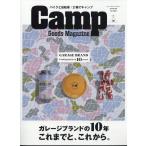 キャンプ・グッズマガジン 2024年 06月号 [雑誌] Magazine