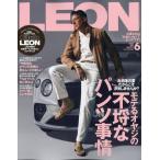 LEON (レオン) 2024年 06月号 [雑誌] Magazine