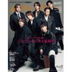 an・an (アン・アン) 2024年 5/1号 [雑誌] Magazine