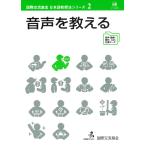  международный переменный ток фонд звук . объяснить Book