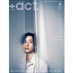 +act. (vXANg) 2024N 06 [G] Magazine