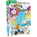 学研の科学編集部 くるくるミラクル トルネード 7つの天気の実験ができる! Book