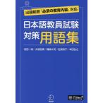 文芸書籍全般