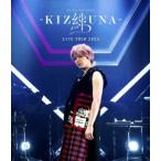 手越祐也 手越祐也 LIVE TOUR 2024 「絆 -KIZUNA-」 Blu-ray Disc ※特典あり