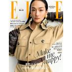 ELLE JAPON( L *japon) 2024 год 07 месяц номер [ журнал ] Magazine