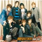 関ジャニ∞ 感謝=∞ CD