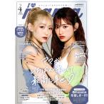 I LOVE mama vol.4 Mook