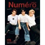Numero TOKYO 2024年7月号特装版＜Number_i 特装版＞ Magazine
