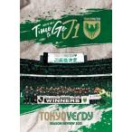  Tokyo ve Rudy Tokyo ve Rudy season Revue 2023 ~Unite as 1 Time to Go J1~ DVD