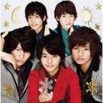 Sexy Zone Sexy Summerに雪が降る 12cmCD Single