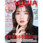MAQUIA (マキア) 2024年 07月号 [雑誌] Magazine