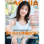 MAQUIA 増刊 2024年 07月号 [雑誌] Magazine