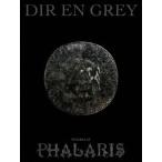 DIR EN GREY TOUR22-23 PHALARIS<初回生産限定盤> Blu-ray Disc