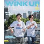 Wink up (ウィンク アップ) 2024年 07月号 Magazine