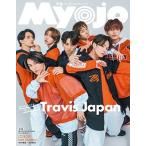 Myojo (ミョウジョウ) 2024年 07月号 [雑誌] Magazine