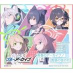 CD 「ブルーアーカイブ The Animation」 テーマソングシングル 青春の