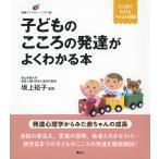  склон сверху .. ребенок. здесь .. развитие . хорошо понимать книга@Book