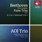 . Trio беж to-ven: фортепьяно * Trio полное собрание сочинений (I) CD