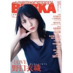 BUBKA  2024N 07 [G]=LOVE ߐDVer. Magazine