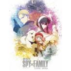 劇場版 SPY×FAMILY CODE: White 豪華版 Blu-ray Disc ※特典あり