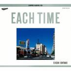 大瀧詠一 EACH TIME 40th Anniversary Edition SACD ※特典あり