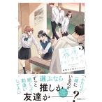 �n���̂����ۂ񂿂�� �����t�@���N���u(5) COMIC