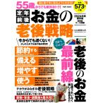 . глициния futoshi .55 лет из тоже абсолютный .tok!. год передний и задний (до и после) деньги. . после стратегия Mook